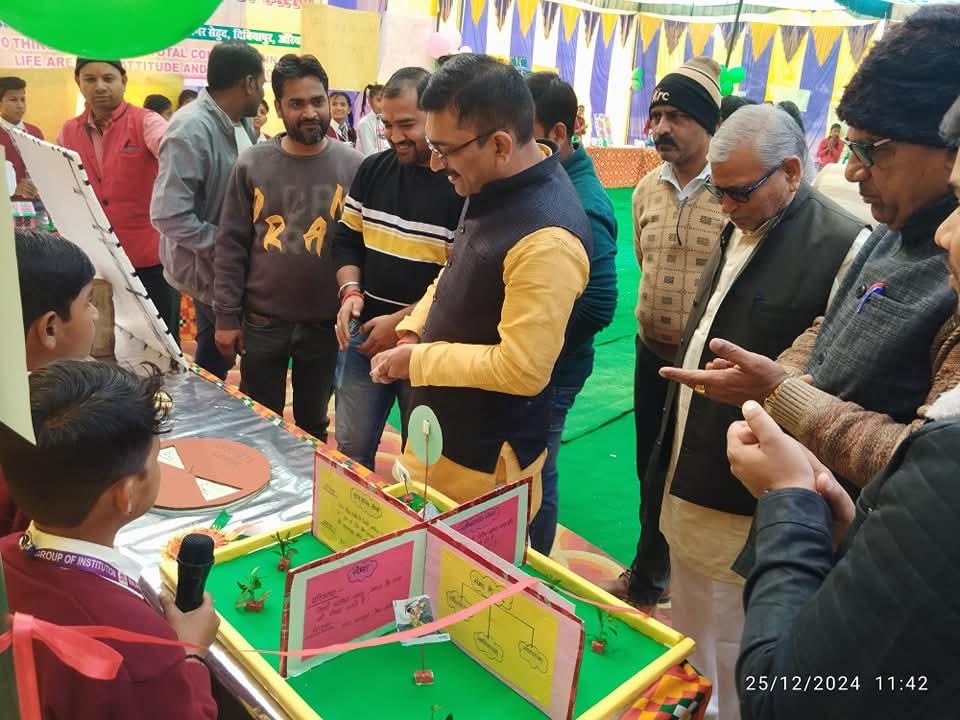 Event